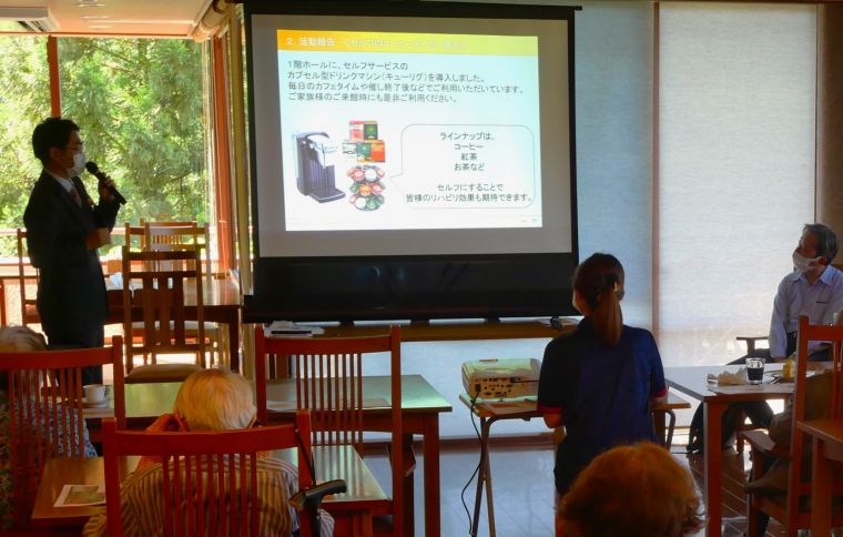 支配人からの施設の現況報告